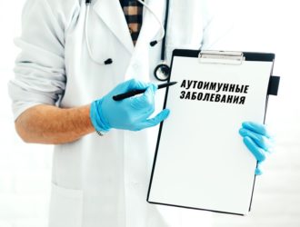 COVID-19 и аутоиммунные заболевания